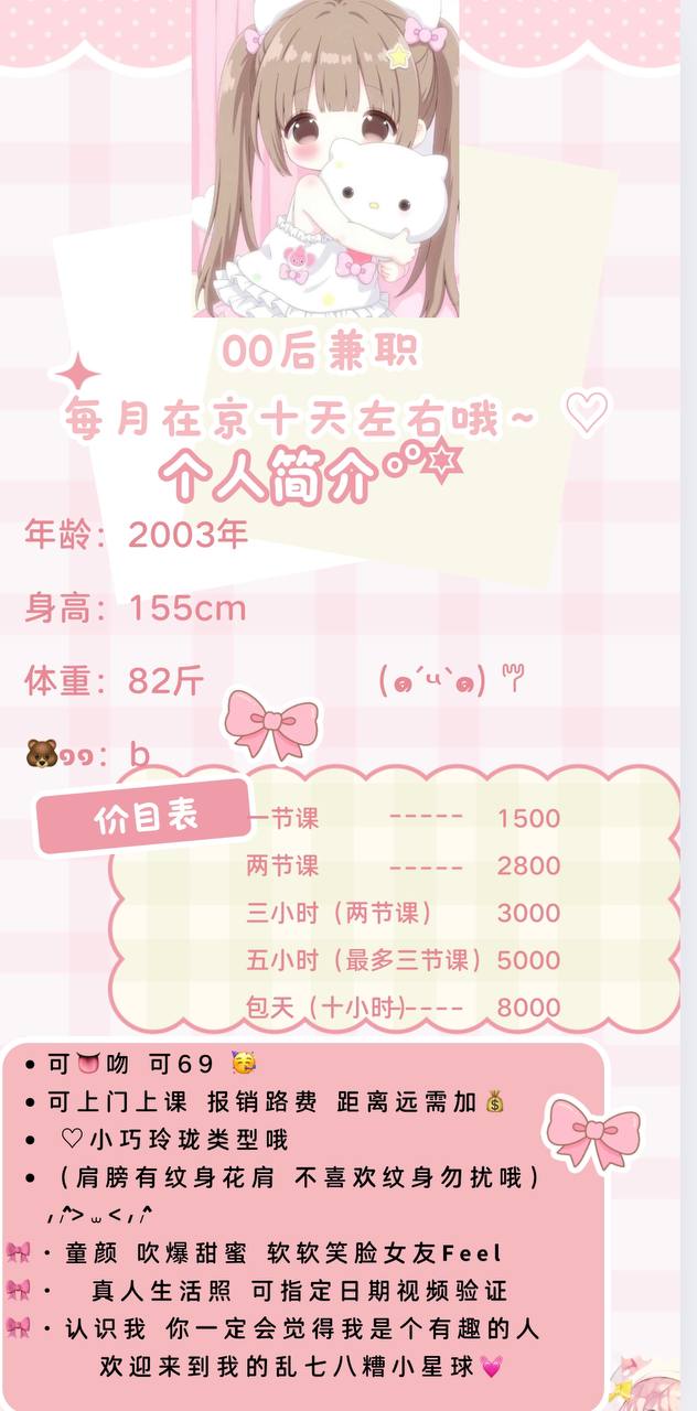 展示图片 2