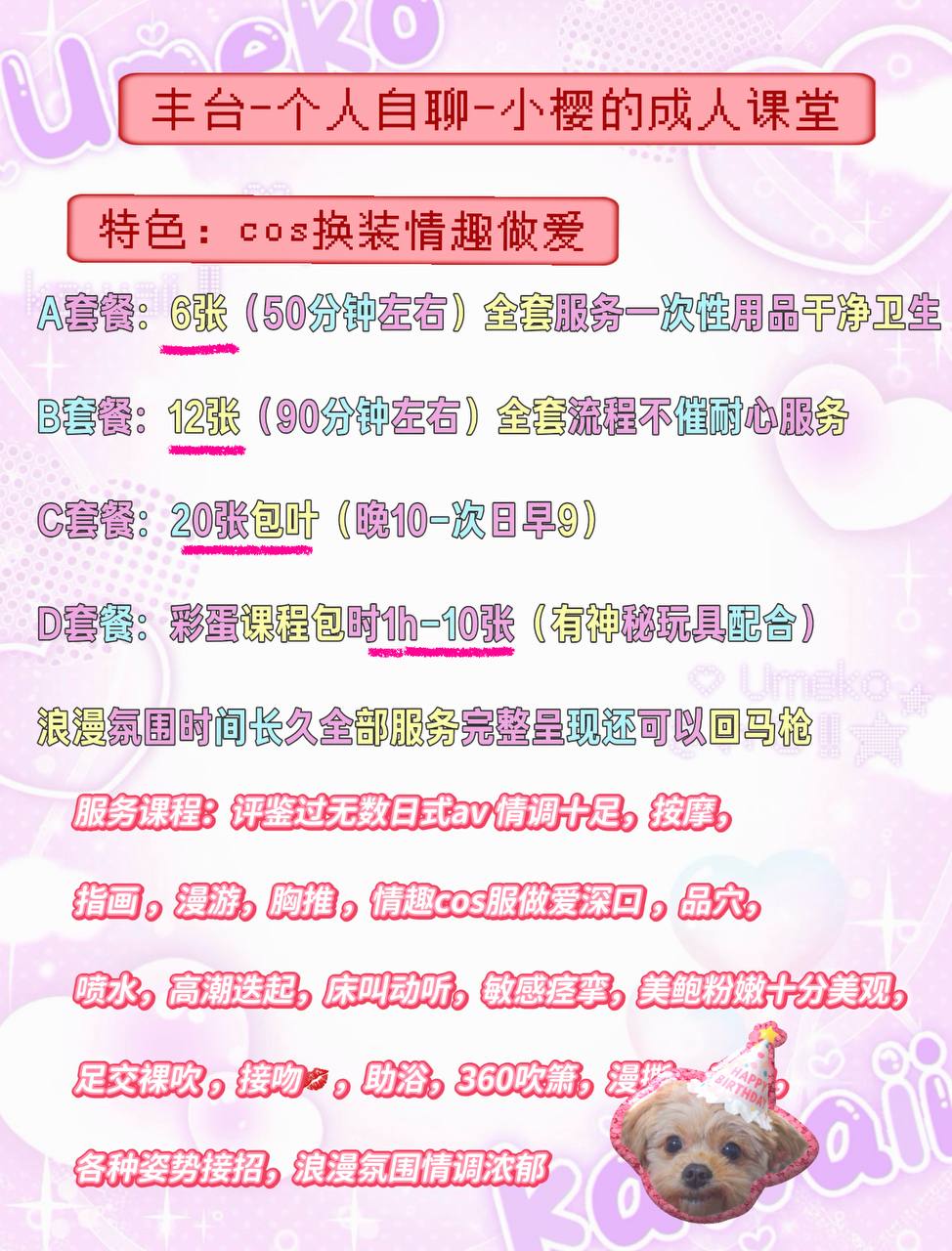 展示图片 2