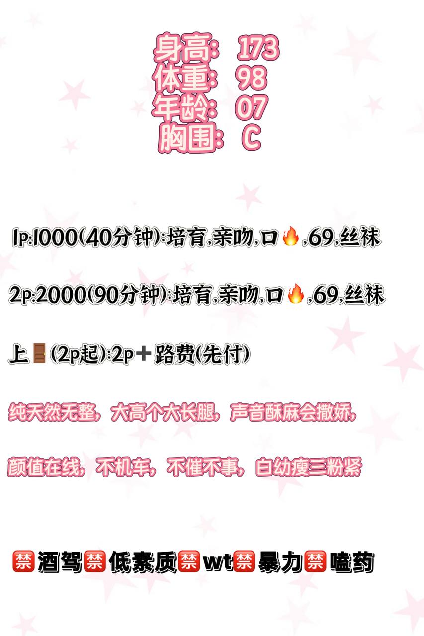 展示图片 2