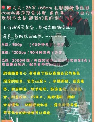 展示图片 2