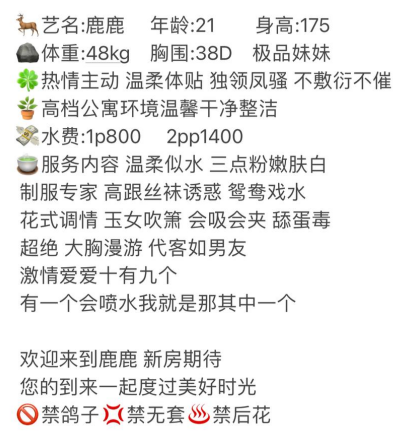 展示图片 2